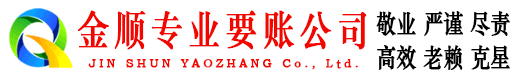 海门追账公司